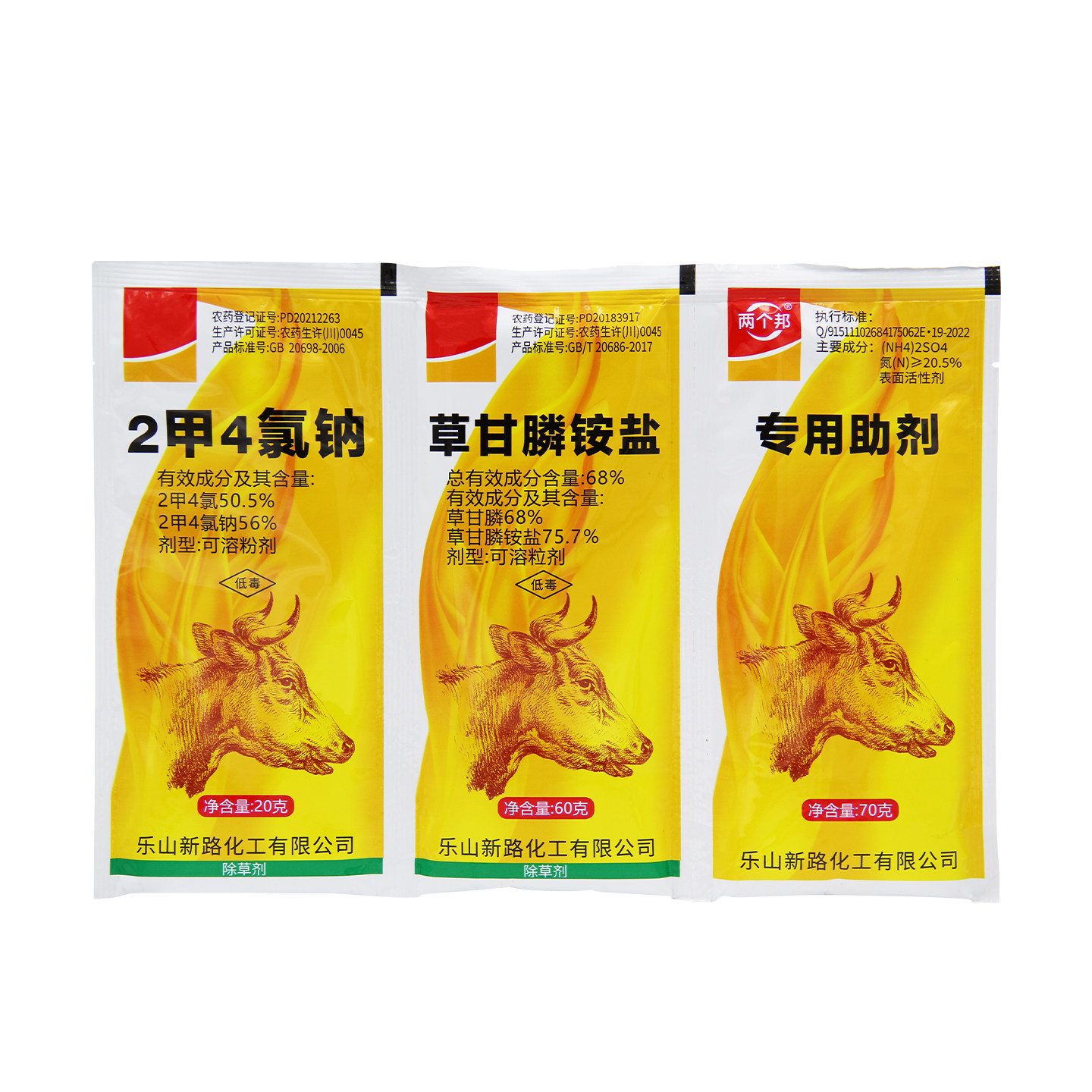 2甲4氯钠二甲四氯草甘膦铵盐助剂柑橘园小麦田杂草烂根农药除草剂