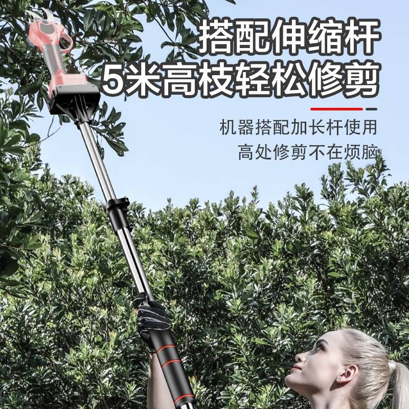 电动加长杆高枝剪电剪伸缩杆果树修剪机伸缩延长杆修枝剪伸缩杆