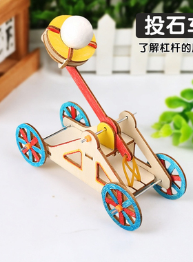 古代投石车手工diy木质投石机攻城器械小学生制作材料包科学实验