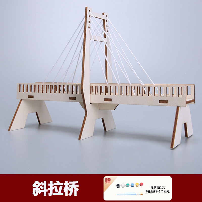 桥梁模型科学实验套装儿童小学生幼儿园科技制作手工发明diy材料