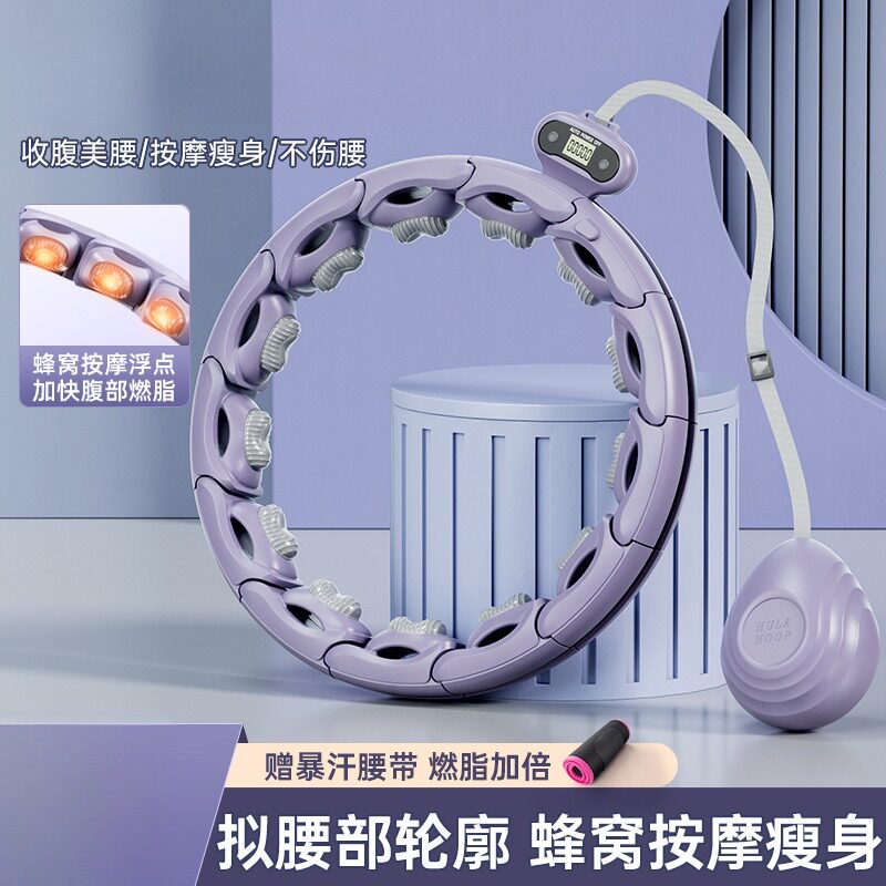 智能呼啦圈磁石计数收腹减肥加重神器瘦腰健身专用甩脂美腰肚子