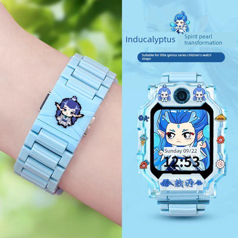 适用小天才电话手表磁吸表带Z10Z9Z6pro少年版哪咤款U3敖丙保护壳