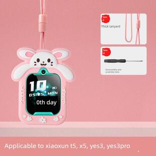 适用小寻挂脖套绳A9/D1/T5/X5/P7/P8/Yes3C/儿童电话手表保护套壳
