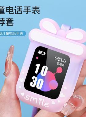 适用360儿童电话手表挂脖通用保护套10X9X8X7XM1M2S1B2B3硅胶挂绳