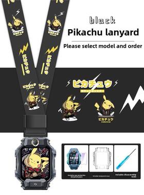 适用小天才电话手表表带挂脖挂绳Z10Z6Z7Z8Z9Z1Z2Z3保护壳Q1Q2Q1A