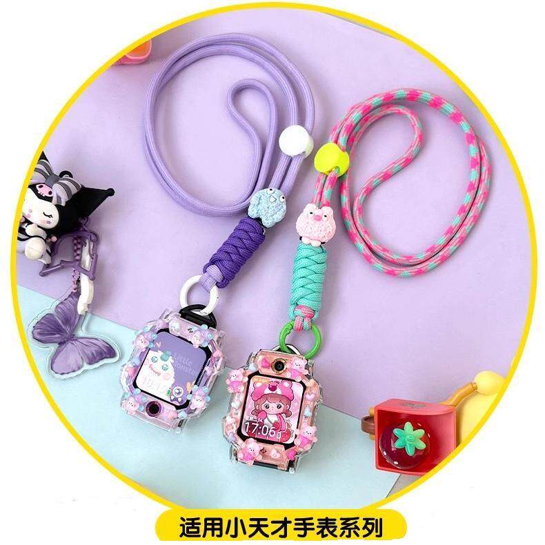适用小天才W2223BC儿童电话手表D1S表带Q1挂脖子绳保护壳套表链袋
