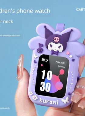 通用读书郎A1/Z7SW7S儿童电话手表A2S表带挂脖子套保护壳挂绳套壳