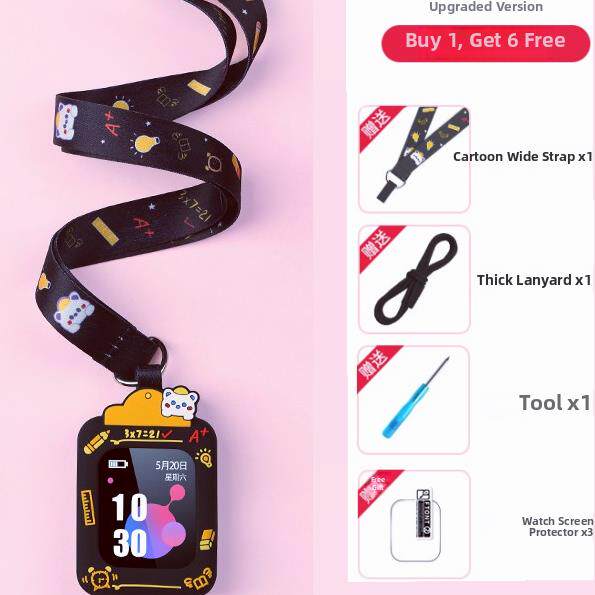 中性儿童手机手表挂脖保护套适合小米兔小寻美小米联想挂绳宽绳壳