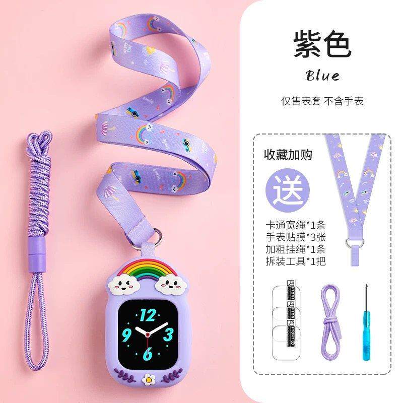 适用小米米兔2/4C/3C儿童电话手表挂颈套挂绳男女孩5C吊坠保护套