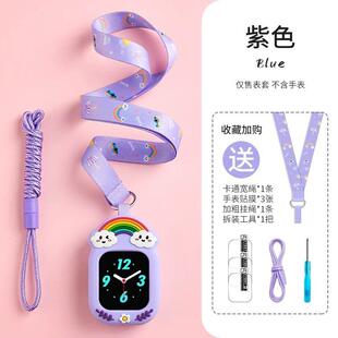 适用小米米兔2/4C/3C儿童电话手表挂颈套挂绳男女孩5C吊坠保护套