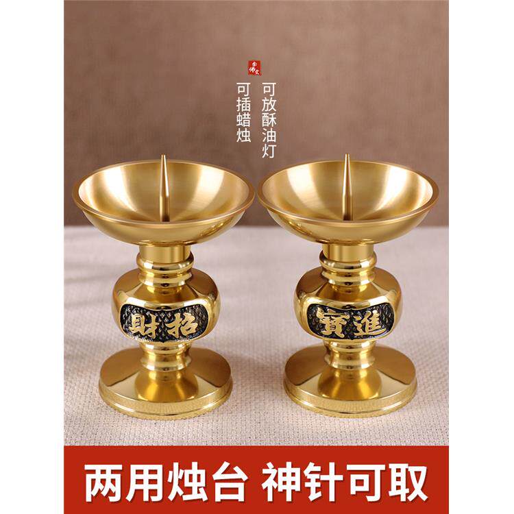 铜蜡烛台 家用烛台台座 纯铜蜡台香炉一体黄铜插焟烛黄铜复古腊台