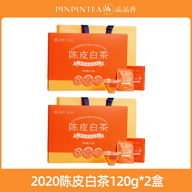 【达人】品品香福鼎白茶陈皮白茶寿眉白茶120g 礼盒装
