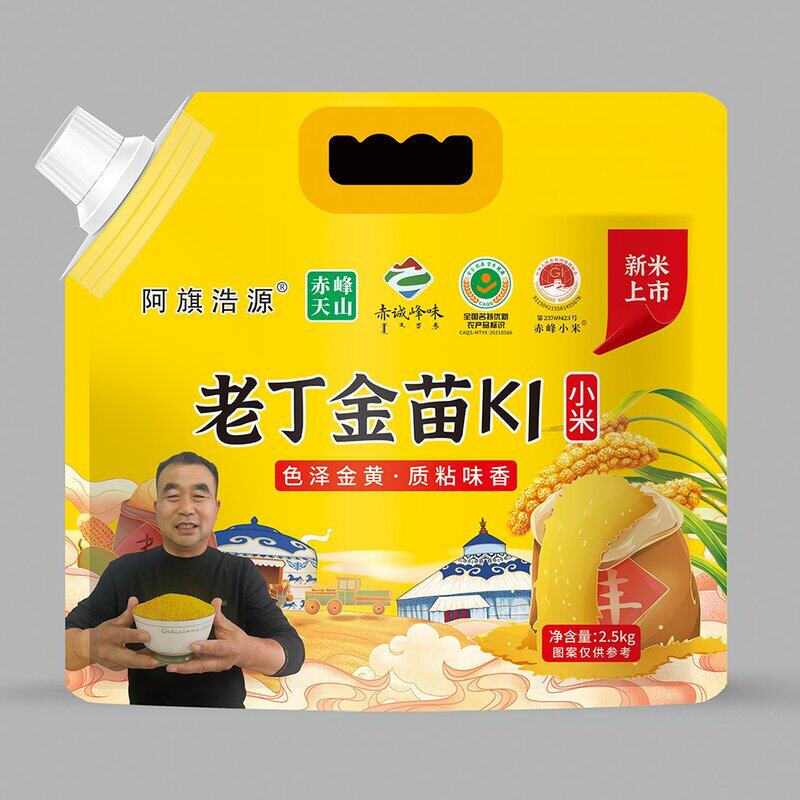 农家种植小米 内蒙古赤峰特产老丁金苗k1小米 产地直发 软糯