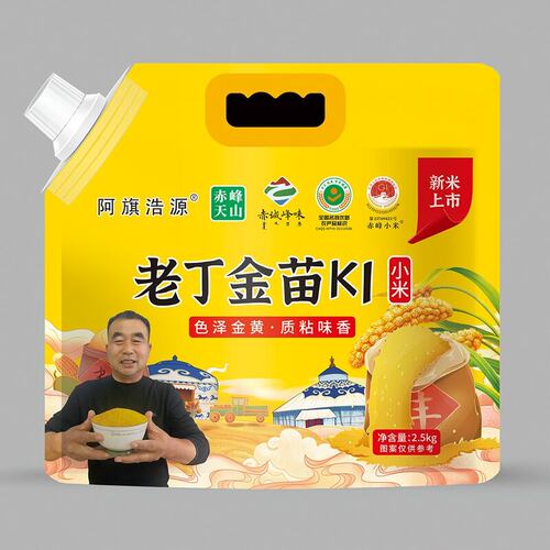农家种植小米 内蒙古赤峰特产老丁金苗k1小米  产地直发 软糯