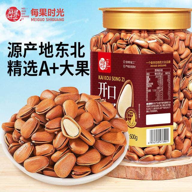 每果时光东北松子新货罐装500g特大非特级开口松子坚果零食炒货