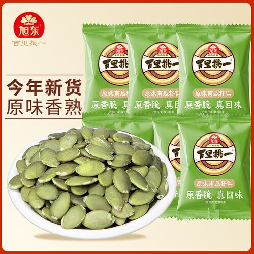 旭东南瓜子仁原味大颗粒袋装烘焙饱满无壳即食熟南瓜籽仁炒货零食