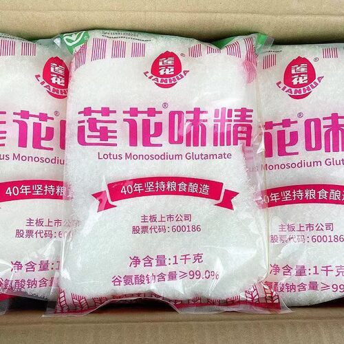 无盐纯味精家用商用提鲜增味炒菜煲汤经典厨房调味料