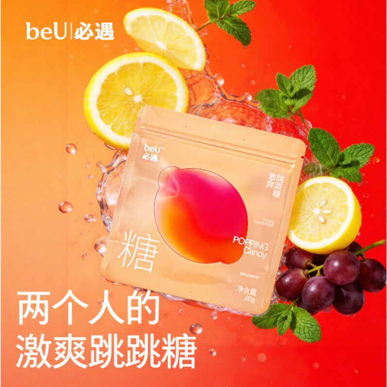 beU跳跳糖薄荷激爽劲跳情侣约会果味糖果零食