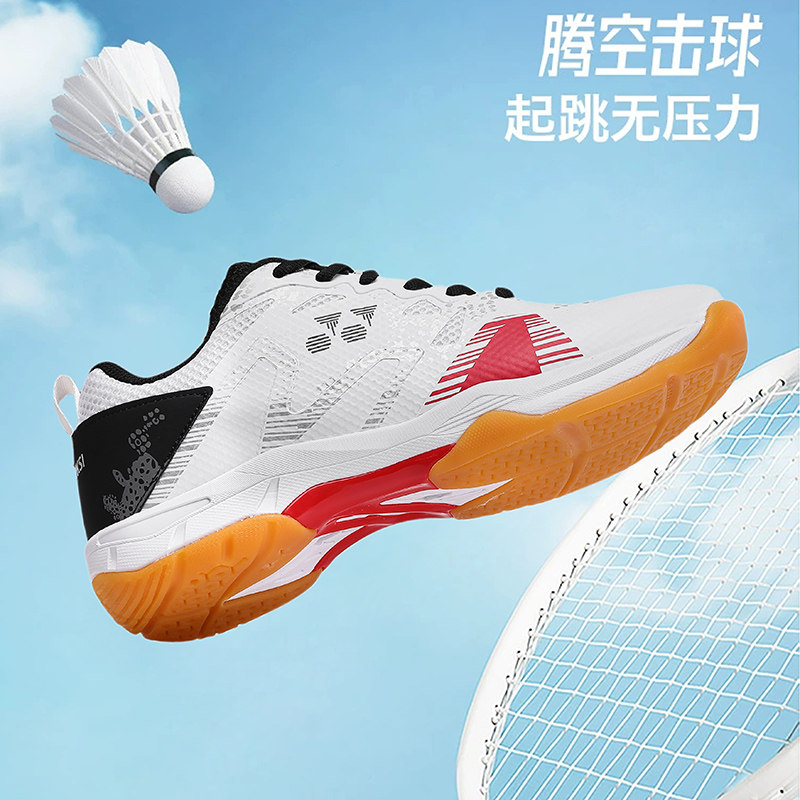 羽毛球鞋缓震透气球鞋情侣运动鞋