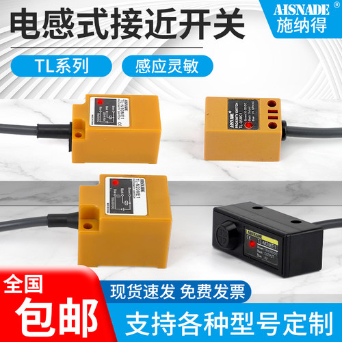 TL-Q5MC1 TL-M5ME1 MB1 TL-N10ME1 MD1 MF1 20ME1接近开关防水24V