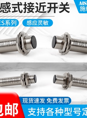 BESM12MI-PSC40B-S04G M18MI-NSC80B-S04K BP BV02/03/05 USC30B