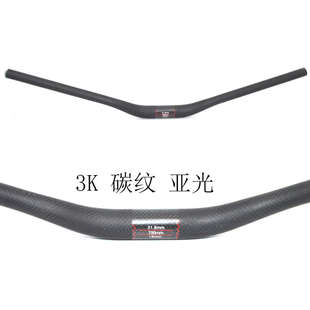 新款全碳纤维山地自行车车把燕把31.8mm后掠20度大角度直把横手