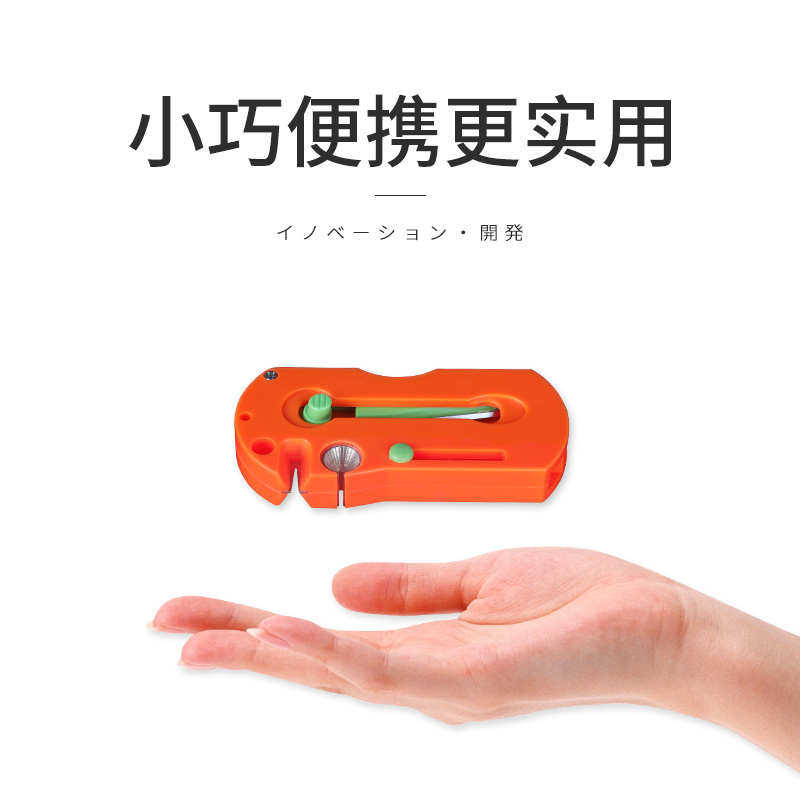 川泽多功能剪刀钓鱼便携脱钩卷铅皮绑鱼线小剪刀折叠专用钓鱼剪刀