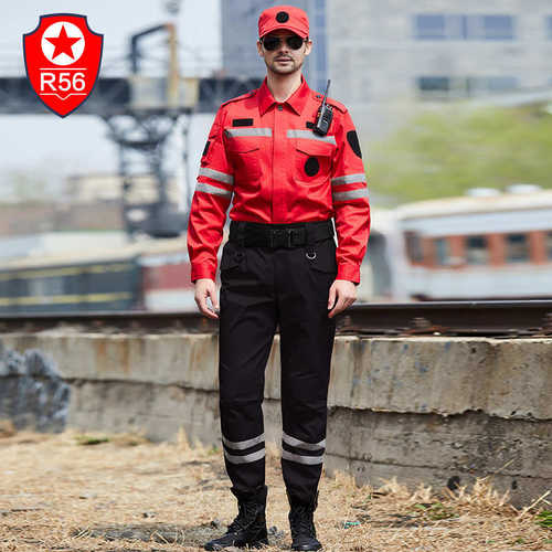 R56新款蓝色应急救援服防静电长袖套装户外地震水上消防救援