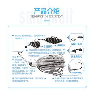 飞蚂蚁飞闪胡须佬旋转复合亮片路亚饵狗鱼翘嘴黑坑鲈鱼小饵时代