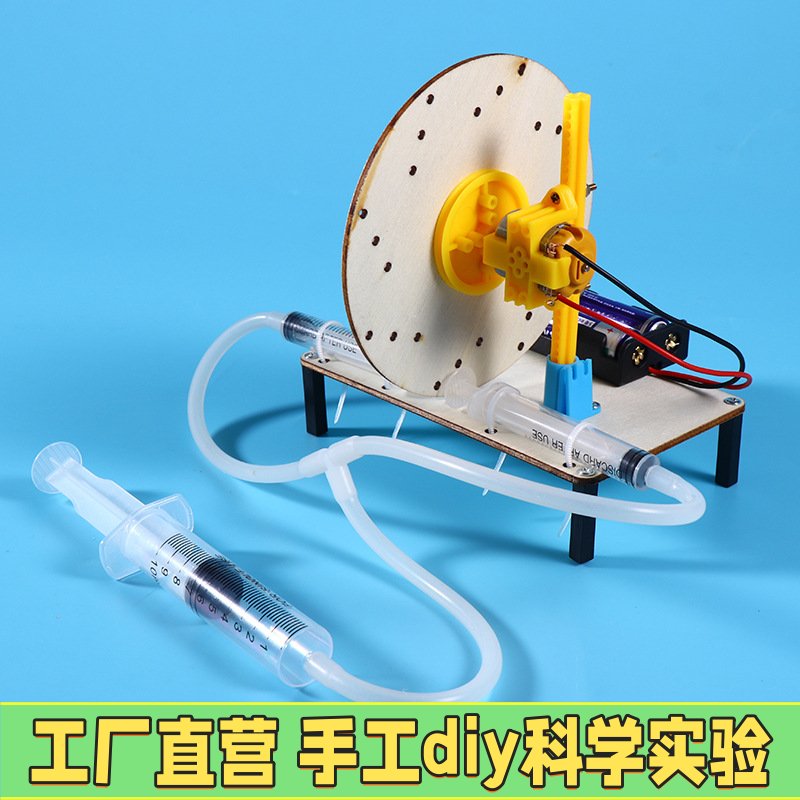 DIY木质刹车盘系统科技制作小发明学生手工科学实验刹车模型EC12