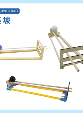 科学实验儿童手工益智玩具幼儿园礼物木质diy拼装材料包XS87