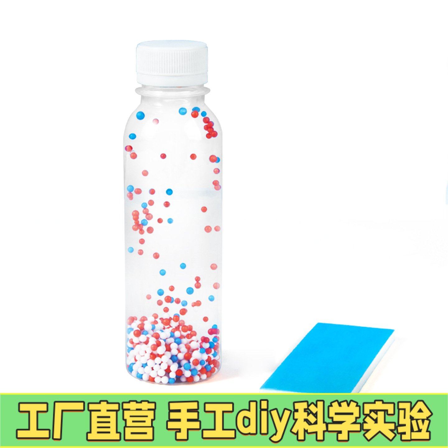 科学实验摩擦起电生电静电学生diy手工静电演示教具科技小制EC27