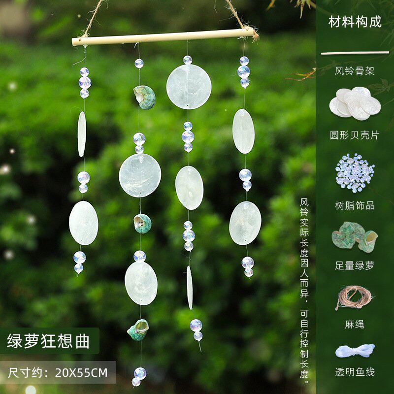 Ins韩风贝壳风铃捕梦网风铃儿童房装饰挂件墙壁装饰壁饰手工旅游