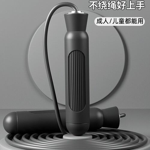 跳绳非中考用具初中学生体育考试训练运动健身燃脂运动竞速绳M-63