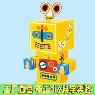 变废为宝废物利用手工制作纸箱盒穿戴机器人走秀表演服装定做成品