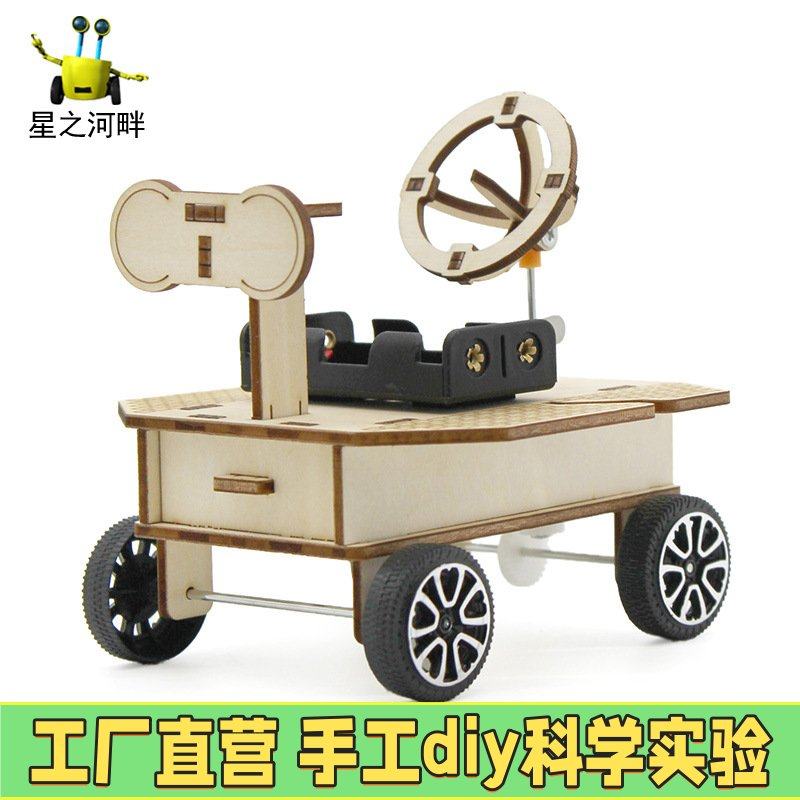 火星探测车2号diy科技小制作学生手工拼装航天类模型实验教具EC80