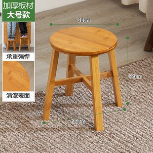 加厚升级|简约楠竹凳子矮凳结实纯竹圆凳板凳家用马扎极简风小凳