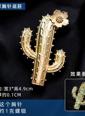 饰品配件手工DIY仿点翠螺钿珐琅牡丹胸针53*38*6MM古风材料B3682