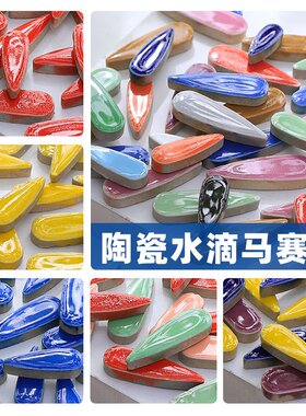 20颗12x22mm翘尖叶琉璃树叶叶子diy古风发簪头饰手工制作材料