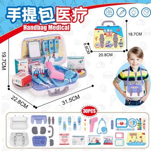 工具医生过家家手提旅行箱玩具套装 儿童厨房餐具女孩梳妆台收银