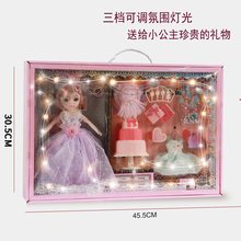 套盒玩具女孩公主巴比礼物女孩子礼盒女生儿童套装盒装娃娃洋娃娃