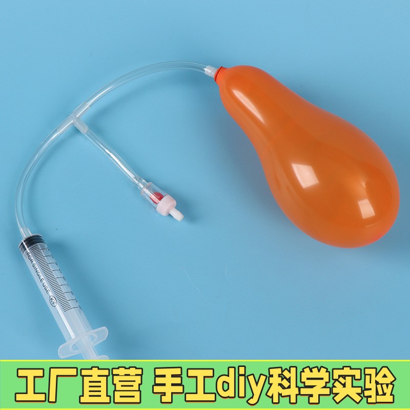 小学生科技小制作打气筒手工发明儿童stem科学实验创意教具材料包