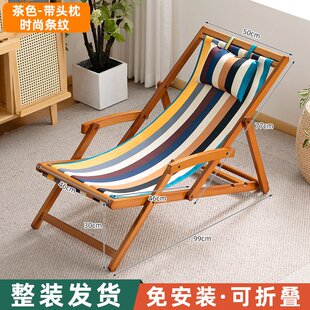 质量靠谱|办公室午休折叠椅午睡躺椅可坐可躺家用折叠椅子免安装