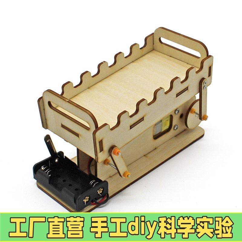 稳稳穿越3号(铁丝通关)中小学生手工拼装diy教具模型小制作材EC95