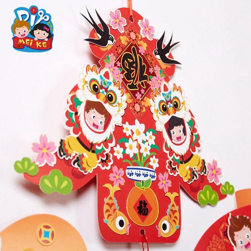 新年春节礼物手工diy儿童自制材料包纸质鞭炮吊饰幼儿园装饰EC59,玩具/童车/益智/积木/模型,手工创意粘贴类,淘宝优惠券,粉丝福利购,淘宝优惠卷