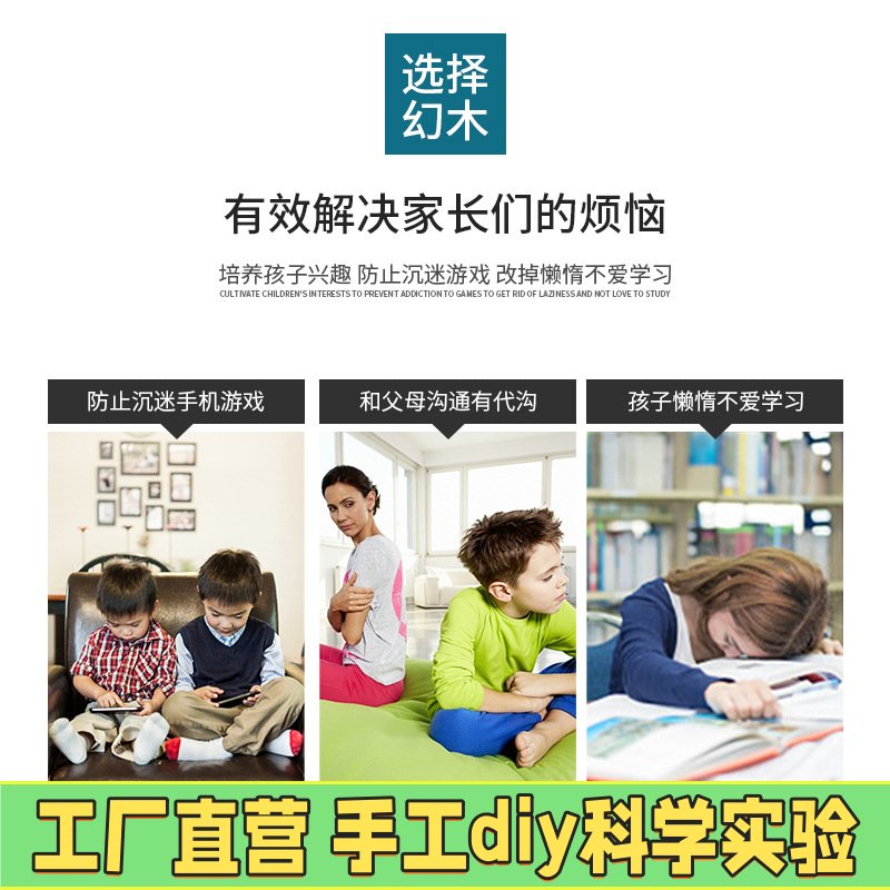 小学生科学实验材料包科技小制作diy发明摩擦力测量儿童拼装EC44