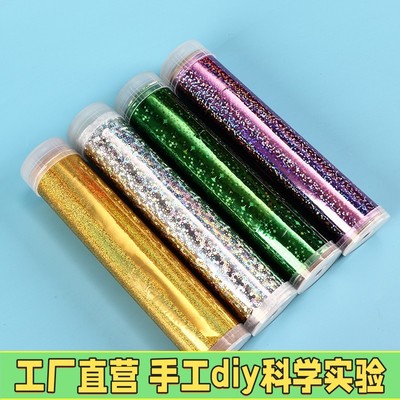 儿童万花筒diy多棱镜益智小玩具女孩手工放大镜望远镜制作材料包