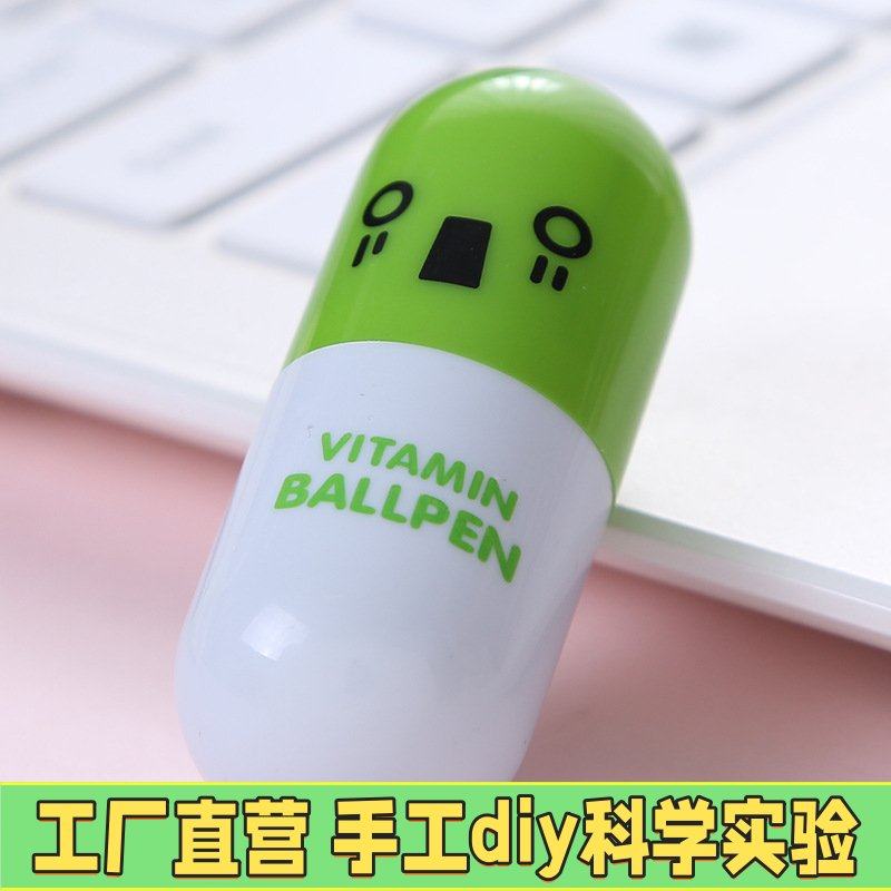 卡通药丸圆珠笔表情伸缩圆珠笔可爱表情胶囊笔地摊热卖儿童礼EC06