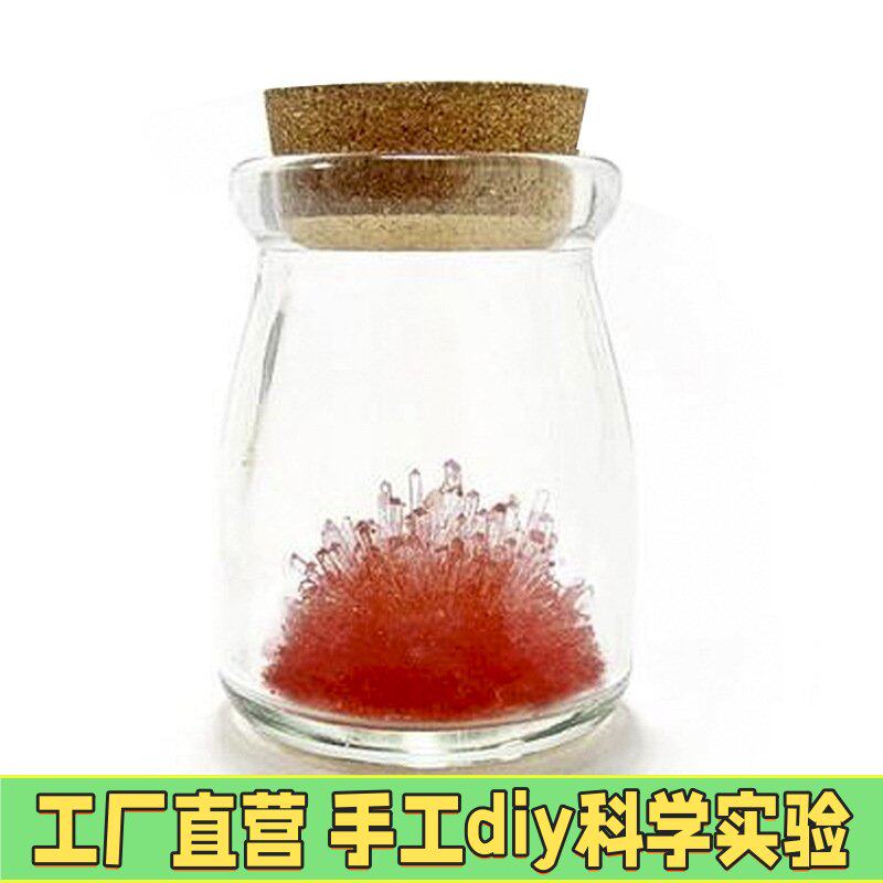 儿童diy许愿水晶科技小制作小发明科学实验教具科普器材水晶EC17