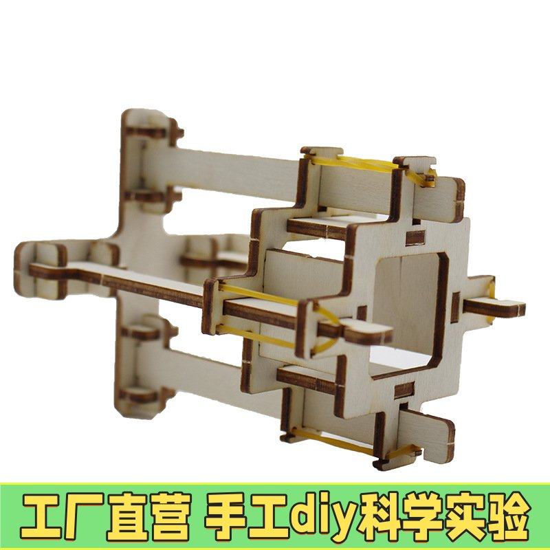 减震器2号  手工diy小制作中小学生stem教育教具拼装模型材料EC69